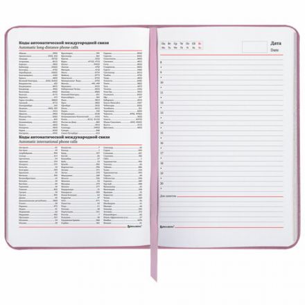 Ежедневник недатированный B6 (127х186 мм), BRAUBERG VISTA, под кожу, твердый, срез фольга, 136 л., "For you", 112118