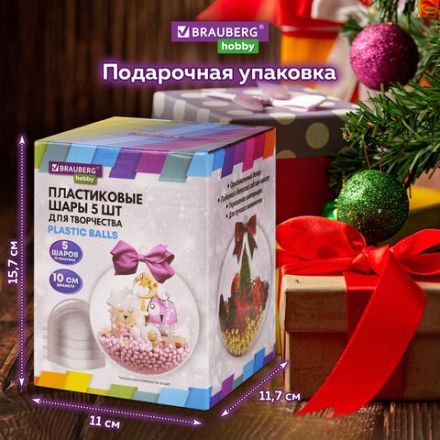 Пластиковые шары для поделок, 10 см, 5 шт., BRAUBERG HOBBY, 665394 Пластиковые шары для поделок, 10 см, 5 шт., BRAUBERG HOBBY, 665394