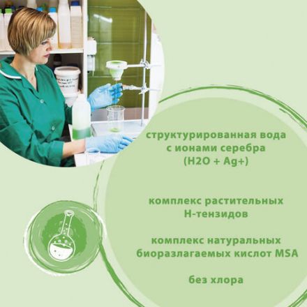 Средство для удаления известкового налета и ржавчины 500 мл SYNERGETIC, распылитель, ЭКО, 104052 Средство для удаления известкового налета и ржавчины 500 мл SYNERGETIC, распылитель, ЭКО, 104052