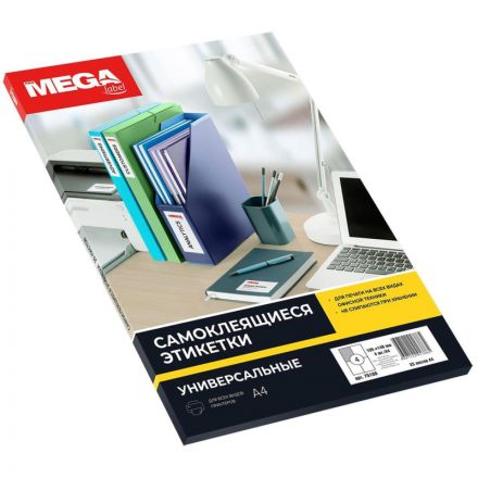 Этикетки самоклеящиеся Promega label 105х148 мм/4 шт. на листе А4 (25л. Этикетки самоклеящиеся Promega label 105х148 мм/4 шт. на листе А4 (25л.