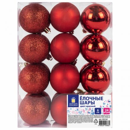 Шары ёлочные 24 шт., 6 см, "Trio", пластик, КРАСНЫЕ (глянец, матовый, глиттер), ЗОЛОТАЯ СКАЗКА, 592162