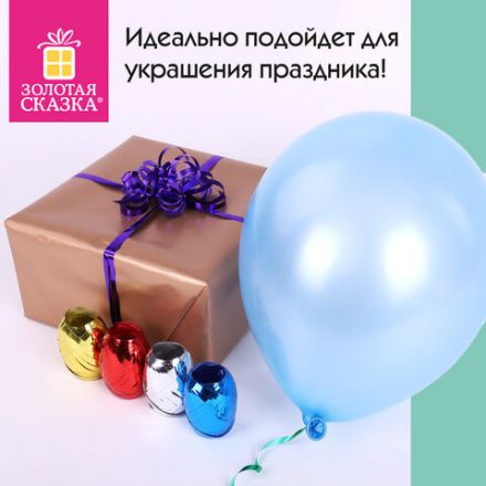 Лента упаковочная декоративная для подарков, металл, 6 шт., 5 мм х 10 м, цвет ассорти, ЗОЛОТАЯ СКАЗКА, 591828