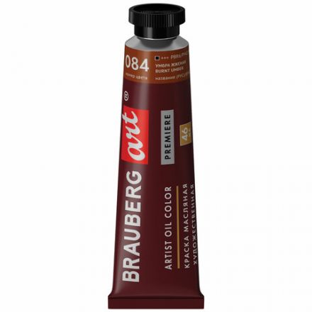 Краска масляная художественная BRAUBERG ART PREMIERE, 46 мл, проф. серия, УМБРА ЖЖЕНАЯ, 191442