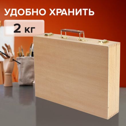Этюдный ящик BRAUBERG ART CLASSIC, бук, 40х31х8см, 190657