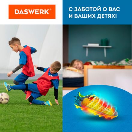 Сушилка для обуви электрическая с подсветкой, сушка для обуви, 10 Вт, DASWERK (ДАСВЕРК), SD3, 456196 Сушилка для обуви электрическая с подсветкой, сушка для обуви, 10 Вт, DASWERK (ДАСВЕРК), SD3, 456196