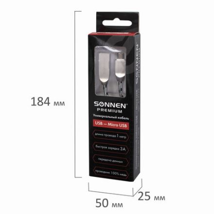 Кабель USB 2.0 – micro USB, 1 м, SONNEN Premium, медь, передача данных и быстрая зарядка, 513125