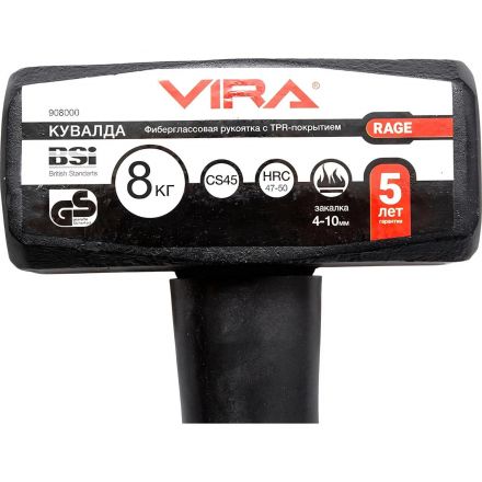 Кувалда 8000 г фибергласовая ручка VIRA RAGE 908000