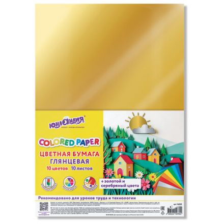 Цветная бумага А4 мелованная ВОЛШЕБНАЯ, 10 листов, 10 цветов, 200х280 мм, ЮНЛАНДИЯ "ДОМИКИ", 116959 Цветная бумага А4 мелованная ВОЛШЕБНАЯ, 10 листов, 10 цветов, 200х280 мм, ЮНЛАНДИЯ "ДОМИКИ", 116959