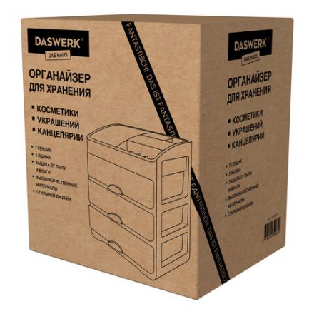 Органайзер для хранения косметики, канцтоваров, мелочей ТРЕХУРОВНЕВЫЙ 31,5x27,7x21 см, DASWERK (ДАСВЕРК), 608474