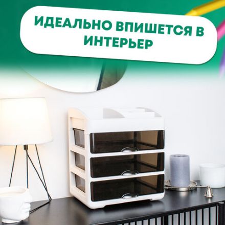 Органайзер для хранения косметики, канцтоваров, мелочей ТРЕХУРОВНЕВЫЙ 31,5x27,7x21 см, DASWERK (ДАСВЕРК), 608474