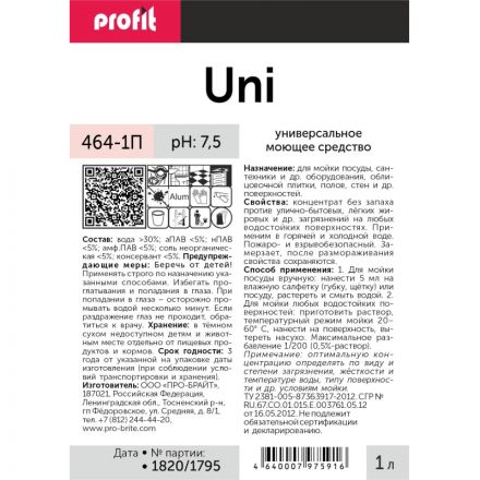 Профхим д/посуды д/ручного мытья PROFIT/UNI, 1л