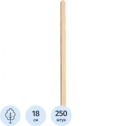 Размешиватель одноразовый деревянный L=18см (250шт/уп)