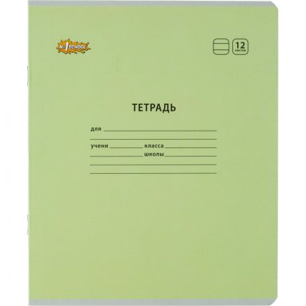 Тетрадь школьная А5,12л,линия, №1 School Отличник Ассорти 10шт/уп 82143