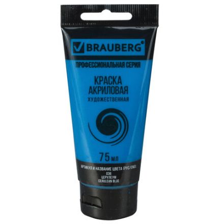Краска акриловая художественная BRAUBERG ART CLASSIC, туба 75 мл, ЦЕРУЛЕУМ, 191093 Краска акриловая художественная BRAUBERG ART CLASSIC, туба 75 мл, ЦЕРУЛЕУМ, 191093
