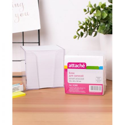 Блок для записей Attache 90x90x90 мм белый (плотность 80-100 г/кв.м)