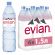 Вода минеральная Evian ПЭТ, негаз., 1,5 л
