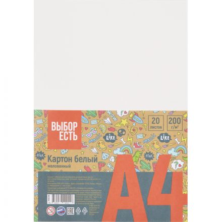 Картон белый Выбор есть Отличник 20л А4 мелован.пакет Картон белый Выбор есть Отличник 20л А4 мелован.пакет