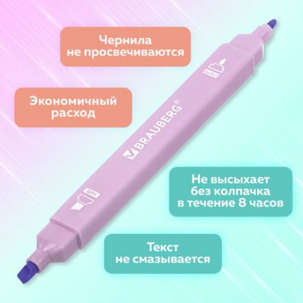 Набор текстовыделителей двусторонних 6 ПАСТЕЛЬНЫХ ЦВЕТОВ, BRAUBERG "Macaroon", линия 1-5 мм, 152513