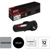 Тонер-картридж КОМУС 106R03585 чер. пов.емк. для Xerox VL B400/B405