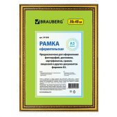Рамка 30х40 см, пластик, багет 30 мм, BRAUBERG "HIT4", золото, стекло, 391008