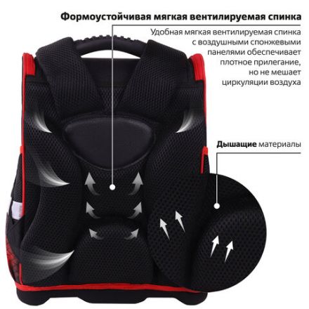 Ранец ЮНЛАНДИЯ WISE, 1 отделение, 3 кармана, устойчивое дно, "Football camp", 37x29х15 см, 271400