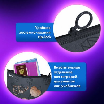 Папка для тетрадей BRAUBERG А4, 1 отделение, пластик, на zip-lock-молнии, "Diamonds", 272104 Папка для тетрадей BRAUBERG А4, 1 отделение, пластик, на zip-lock-молнии, "Diamonds", 272104