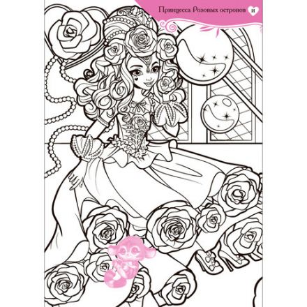 Раскраска с наклейками АССОРТИ "Волшебные питомцы", 29,5х21 см, 3+, МС Раскраска с наклейками АССОРТИ "Волшебные питомцы", 29,5х21 см, 3+, МС