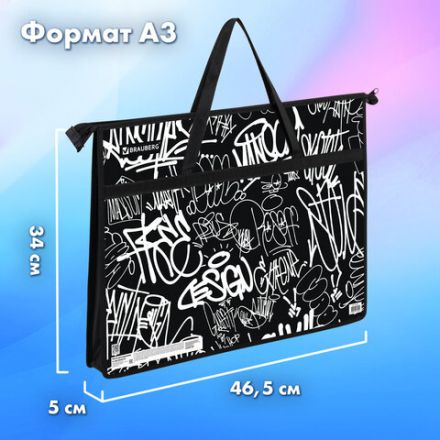 Папка для рисунков и чертежей с ручками BRAUBERG А3, пластик, молния сверху, "Graffiti", 272233