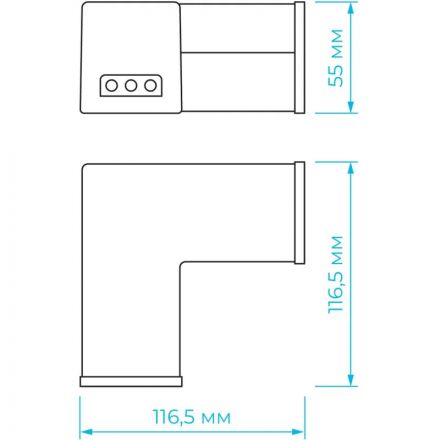 Светильник светодиодный -коннектор  L-образный 8Вт,4000К,IP40,чёрн