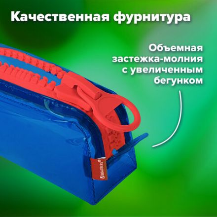 Пенал BRAUBERG с объемной "тракторной" молнией, 1 отделение, ПВХ, 22х8х6,5 см, "Contrast blue", 272341 Пенал BRAUBERG с объемной "тракторной" молнией, 1 отделение, ПВХ, 22х8х6,5 см, "Contrast blue", 272341