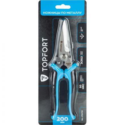 Ножницы по металлу TOPFORT 8 ручки прорезинованные, сталь
