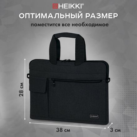 Сумка портфель HEIKKI NOVATION (ХЕЙКИ) с отделением для ноутбука 13-14", багажная лента, черная, 28х38х3 см, 272594
