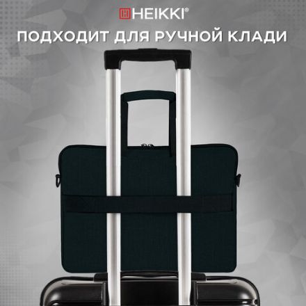 Сумка портфель HEIKKI NOVATION (ХЕЙКИ) с отделением для ноутбука 13-14", багажная лента, черная, 28х38х3 см, 272594