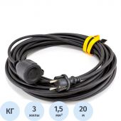 Удлинитель КОМУС КГ 3х1,5кв.мм. 20м 16А с заземлением, с заглушкой, IP44