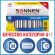 Батарейки КОМПЛЕКТ 10 шт., SONNEN Alkaline, АА (LR6, 15А), алкалиновые, пальчиковые, короб, 451086