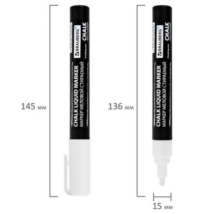 Маркер меловой CHALK LIQUID MARKER, БЕЛЫЙ, 3 мм, стираемый, BRAUBERG "CHALK", 152585