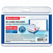 Бейдж горизонтальный для пропуска и ID-карт, 54х85 мм, синий, BRAUBERG ULTRA, 238914