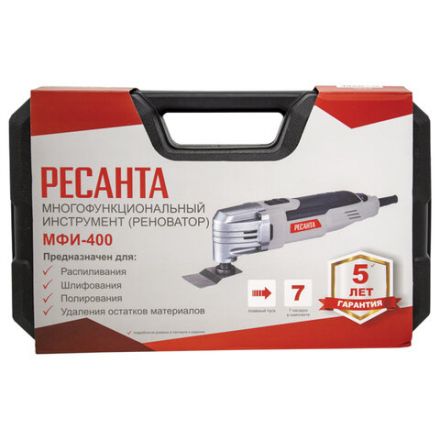 Многофункциональный инструмент (реноватор), 400 Вт, 22000 колебаний/мин, РЕСАНТА 75/4/2
