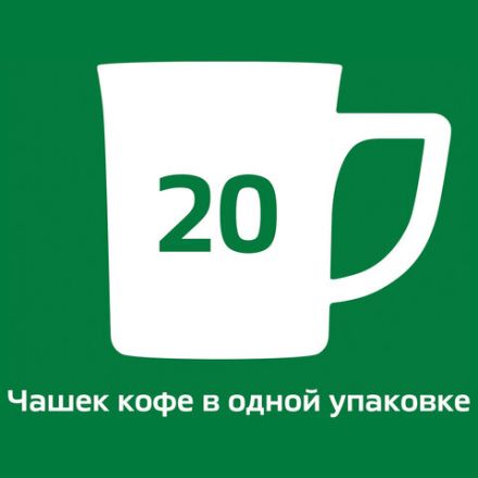 Кофе растворимый порционный NESCAFE "3 в 1 Крепкий", КОМПЛЕКТ 20 пакетиков по 14,5 г, 12460873 Кофе растворимый порционный NESCAFE "3 в 1 Крепкий", КОМПЛЕКТ 20 пакетиков по 14,5 г, 12460873