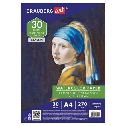 Бумага для акварели А4, 30 л., 270 г/м2, мелкое зерно, BRAUBERG ART CLASSIC, "Девушка", 114401 Бумага для акварели А4, 30 л., 270 г/м2, мелкое зерно, BRAUBERG ART CLASSIC, "Девушка", 114401