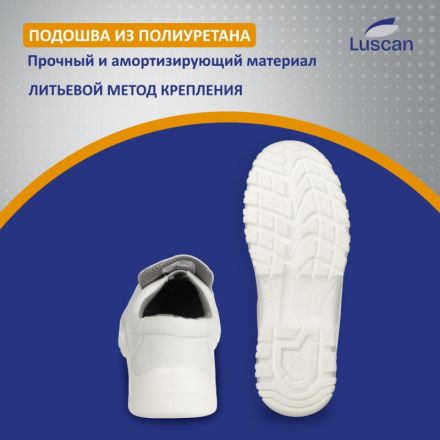 Полуботинки  Luscan ПУ, МП  белые (р.40)