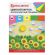 Картон цветной А4 МЕЛОВАННЫЙ (глянцевый), ФЛУОРЕСЦЕНТНЫЙ, 10 листов 5 цветов, в папке, BRAUBERG, 200х290 мм, "Лето", 129918