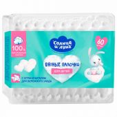 Ватные палочки детские 60 шт., с ограничителем, СОЛНЦЕ И ЛУНА, 100% хлопок, 14152