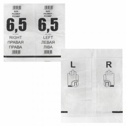 Перчатки латексные стерильные хирургические, КОМПЛЕКТ 50 пар (100 штук), Германия, размер 6,5, S (малый), SFM