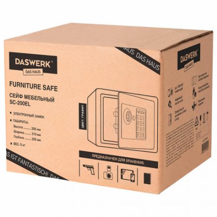 Сейф мебельный DASWERK (ДАСВЕРК) SC-200EL (200х310х200 мм), электронный замок, графит, 291341