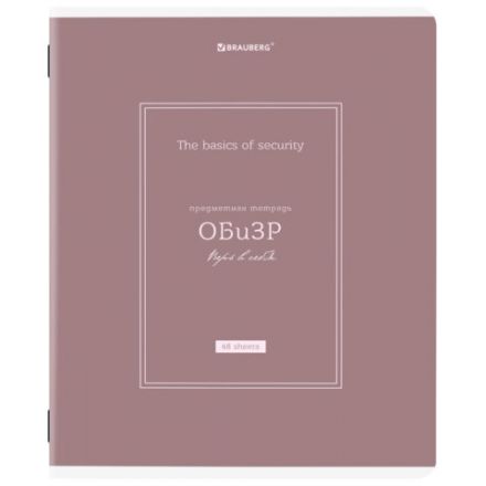 Тетрадь предметная CLASSIC 48 л., рельефный картон, матовая ламинация, ОБиЗР, клетка, подсказ, BRAUBERG, 405147