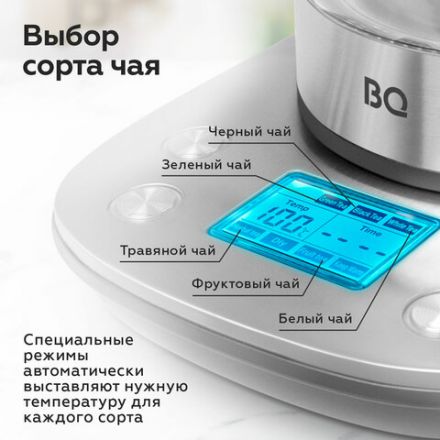 Чайник BQ (БИ-КЬЮ) KT1703G, 1,7 л, 2200 Вт, закрытый нагревательный элемент, ТЕРМОРЕГУЛЯТОР, стекло, 86197970