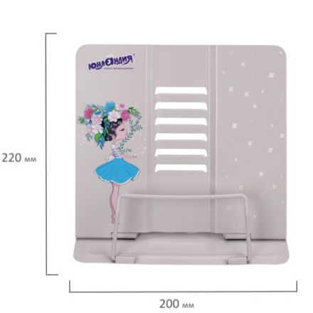 Подставка для книг и учебников ЮНЛАНДИЯ "Flower girl", регулируемый наклон, металлическая, 237578 Подставка для книг и учебников ЮНЛАНДИЯ "Flower girl", регулируемый наклон, металлическая, 237578