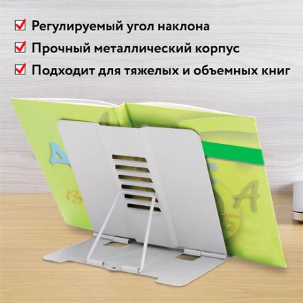 Подставка для книг и учебников ЮНЛАНДИЯ "Flower girl", регулируемый наклон, металлическая, 237578 Подставка для книг и учебников ЮНЛАНДИЯ "Flower girl", регулируемый наклон, металлическая, 237578