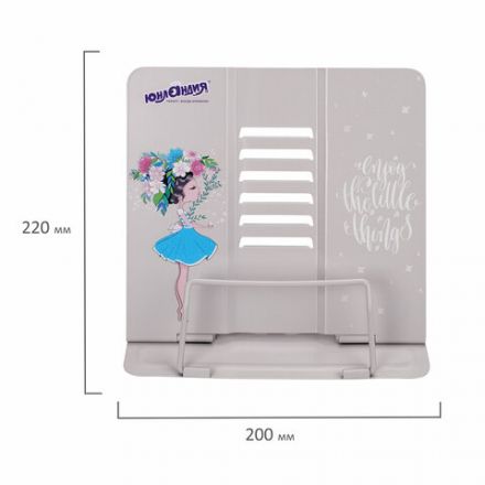 Подставка для книг и учебников ЮНЛАНДИЯ "Flower girl", регулируемый наклон, металлическая, 237578 Подставка для книг и учебников ЮНЛАНДИЯ "Flower girl", регулируемый наклон, металлическая, 237578